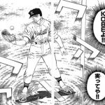 【パワプロアプリ】パワプロは変化球強すぎるわ・・・漫画とコラボして魔球が増えるのは勘弁ね（矢部速報）