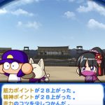 【パワプロアプリ】これって不具合なん？この表記やと走力コツ1よな？（矢部速報）
