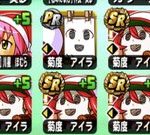 【パワプロアプリ】めぐぽんたニキ即50確定まで来てしまう 【悲報】（矢部速報）