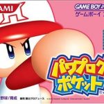 【パワプロアプリ】パワポケがまたできる事を素直に喜べないの謎だわ（矢部速報）