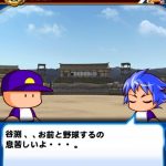 【パワプロアプリ】いうてまだ2日、戦国も立ち回り確立するまで1ヶ月はかかってたろ（矢部速報）