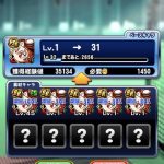 【パワプロアプリ】アンタニキらさぁ…ワイくんはどうすべきなんだい？（矢部速報）