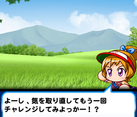 【パワプロアプリ】初めてリーグ8来たんやが残留ラインどのくらい？（矢部速報）
