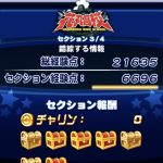 【パワプロアプリ】みんなのしあわせココに集結！！！ くそげーーー！！【Twitter】（矢部速報）