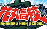 【パワプロアプリ】雨崎が投手ということは投手高になるのか！？！？花丸高校配信決定と公開情報に対する反応まとめ（矢部速報）