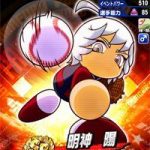 【パワプロアプリ】明神逝った？むしろ明神さんに共存させて下さいって土下座しないと（矢部速報）