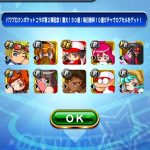 【パワプロアプリ】無料150ガチャからもパワポケ勢出るんやな（矢部速報）