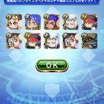 【パワプロアプリ】30連で柳生R1枚だけの激渋ガチャ…でも柳生50誕生おめ！（矢部速報）