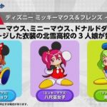 【パワプロアプリ】既存キャラの覚醒してほしいけど、そのあと通常を特効にする運営だからなあ【麦わらの悪夢】（矢部速報）