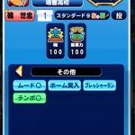 【パワプロアプリ】拡張の査定はやっぱり高過ぎ。様子見で5とか10くらいで良かったのに・・・（矢部速報）