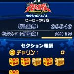 【パワプロアプリ】ハハッチ50入りデッキで先発PG7!!先見の明あるなぁ（矢部速報）