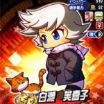 【パワプロアプリ】白瀬にアンドロイド設定いる？ってほどイベントで全く言及してないのな（矢部速報）