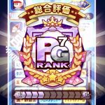 【パワプロアプリ】変化振りまくったけど結構なオバケ誕生！今の花丸楽しいからやってみた方がええで！【デッキ公開】（矢部速報）