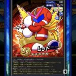 【パワプロアプリ】レッド結局つかえるってことになったの？いやまじで5000以内狙ってるけどグル内8位くらいってやばすぎるんだけど（矢部速報）