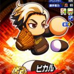 【パワプロアプリ】こいつスタミナFやのにいつまで投げんねん→ミッションあるからやで（矢部速報）