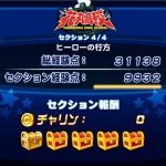 【パワプロアプリ】花丸で初のPF1先発出たわね！花丸最強www（矢部速報）