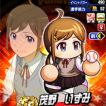 【パワプロアプリ】調整で球変固めでも点出しやすくなるならいずみはワンチャン（矢部速報）