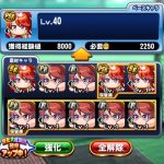 【パワプロアプリ】見てる方も辛い開放が行われる・・・（矢部速報）