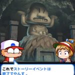 【パワプロアプリ】地雷パニックのストーリーモードはまさかの200階まであった！？やべえな！（矢部速報）