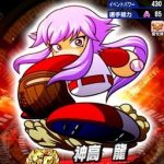 【パワプロアプリ】覚醒が雑魚って終わってる宣告みたいなもんだよな（矢部速報）