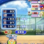 【パワプロアプリ速報】経験点が1.2倍弱くらいかなぁ〜具体的に強くなった感じは・・・【花丸調整】（矢部速報）