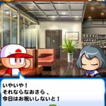 【パワプロアプリ】まさかそのキャラに銀ハゲつっこむとは・・・（矢部速報）