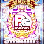 【パワプロアプリ】PRブラック入り花丸先発PGｷﾀ━━━━(ﾟ∀ﾟ)━━━━!!（矢部速報）