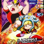 【パワプロアプリ】オクタは通常も出番あるだろうし突っ込んで+2だと地獄だぞ（矢部速報）