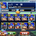 【パワプロアプリ】解放チャレンジ！落ち着いてよく見てや・・・（矢部速報）