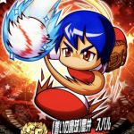 【パワプロアプリ】新スバルに対する反応がアプリ部とtuberでここまで違うとなあ・・・（矢部速報）