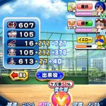 【パワプロアプリ】イエロー強すぎだろ…そういや正体不明なんやけ（矢部速報）