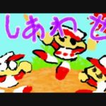 【パワプロアプリ】いうほどやりたく無いけどやらないともったいない感じやろわかるで（矢部速報）