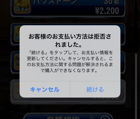 【パワプロアプリ】PSRワールド友沢で2,000連回しても出てないニキおったんやが・・（矢部速報）