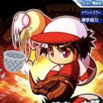 【パワプロアプリ】鈴本とルシファーやとルシファーの方が選手ランク高いんやな（矢部速報）