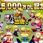 【ネタ】遂にこれが実現されるのかwwwwwww【パワプロアプリ】（矢部速報）