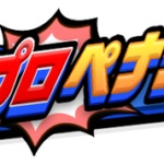 【パワプロアプリ】ニキらペナントのチムランってどんなもんなんやろ（矢部速報）