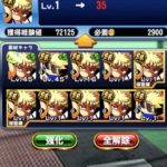【パワプロアプリ】アレフト10ループしたけど心折れた・・・（矢部速報）