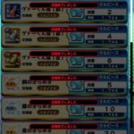 【パワプロアプリ】ノマピースどれくらい集まってる？闇鍋周回してるニキとか10,000超えてそう（矢部速報）