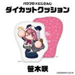 【パワプロアプリ】笹木の数字何になるんやろ？やっぱり39か？？（矢部速報）