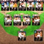 【プロスピA】あとイベント画面とかBGMとか近未来っぽい雰囲気も好きだった