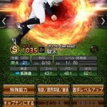 【プロスピA】相手強いと2番打者ですら完封負けの4打席とかになるから予想以上にキツイことが判明！