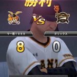 【プロスピA】自確もう累計いってるやん