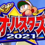 銭ペナオールスターズ2021の理論上最強オーダーまとめ（GameWith）