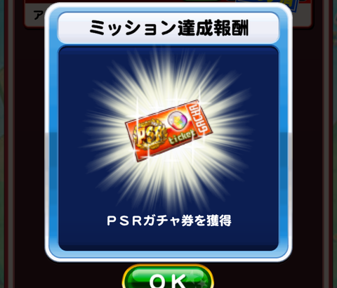 パワプロアプリ エクスカリバーまず成功しないんだが何依存 矢部速報 パワスピあんてな パワプロ プロスピ攻略まとめアンテナ速報