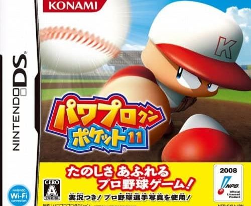 パワポケ11とかいう表0点裏100点の作品