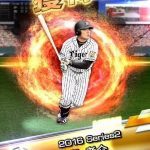 【プロスピA】イベントコストやスタミナが5時間でフルになってしまう仕様も最悪