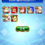 【パワプロアプリ】ゲーマーout白コフinが定着しちゃったんか（矢部速報）