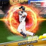 【プロスピA】今ステータス低いけど将来有望の可能性ありを育成してるって事？