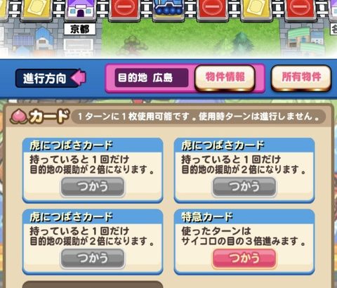 【パワプロアプリ】サクセスやってるんやが豪運すぎて引いてる【小ネタ】（矢部速報）