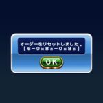 【パワプロアプリ】同じキャラ9人でオーダー組んだら誰が強い？（矢部速報）